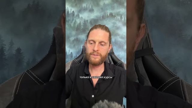 Психологи против Кутного смотреть онлайн