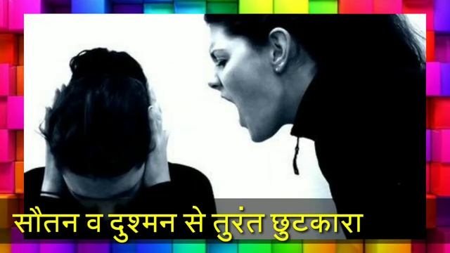 Business Losses Problem Solution - Pt. Raj Sharma Ji | +91-9815533704 | in Canada | смотреть онлайн