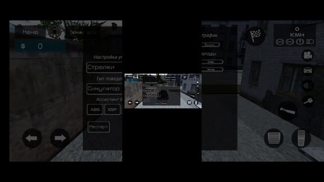 еду деревню в RussianCar Simulator бмв смотреть онлайн