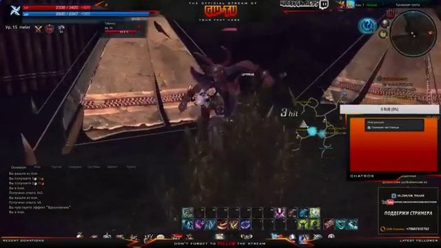 tera голд1 смотреть онлайн