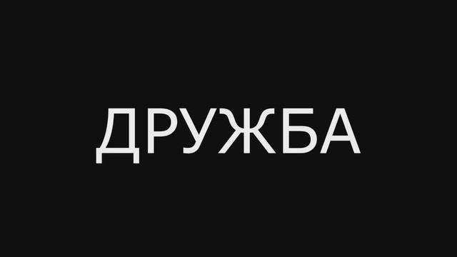 Буктрейлер по роману М. Лермонтова "Герой нашего времени" смотреть онлайн