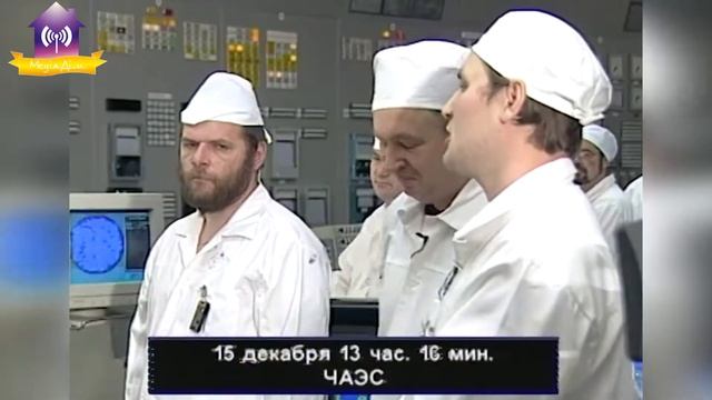 «Чорнобиль. Подорож» виставка на ВДНГ (до 15.07) смотреть онлайн