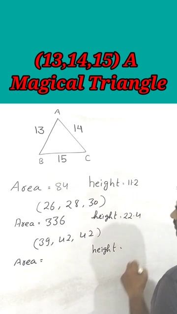 (13,14,15) A magical triangle for 7th 8th 9th 10th class as well as for every competitive exam|#ssc смотреть онлайн