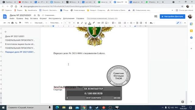 Arma 3 | Altis Life RP///Общение с чатом///(18 +) смотреть онлайн
