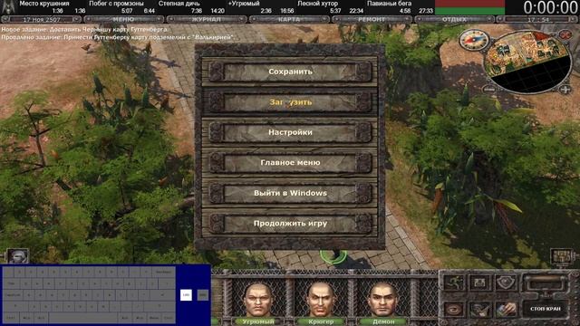 СП1 - Смена локации в режиме боя смотреть онлайн