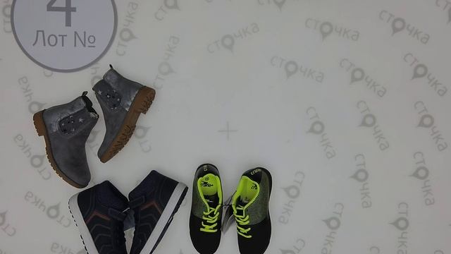 ALDI CHILDREN SHOES Spring-Autumn mix 4 ,Цена за кг 13.5 евро ,cток одежда оптом смотреть онлайн