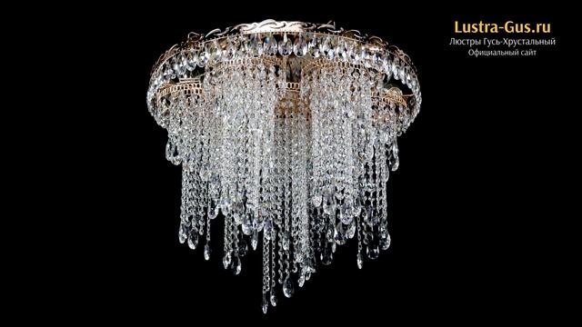 Хрустальная люстра «Вьюга» - Гусь-Хрустальный завод смотреть онлайн