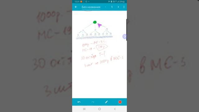 Magic Chain - НОВАЯ РЕАКТИВНАЯ ЖИВАЯ ОЧЕРЕДЬ MC-3 смотреть онлайн