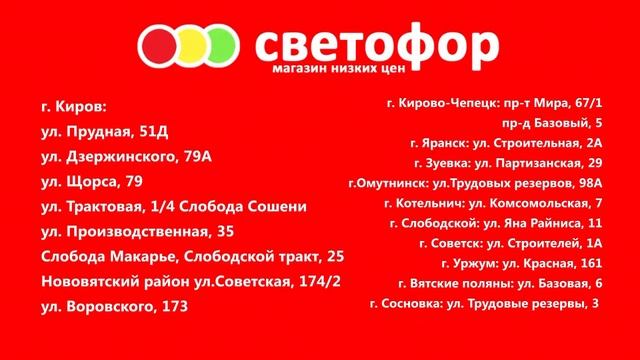 Реклама (Первый городской (Киров), 15.06.2021) смотреть онлайн