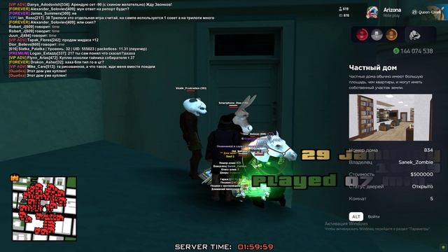 Grand Theft Auto San Andreas 2025.01.30 - 01.59.40.01 смотреть онлайн