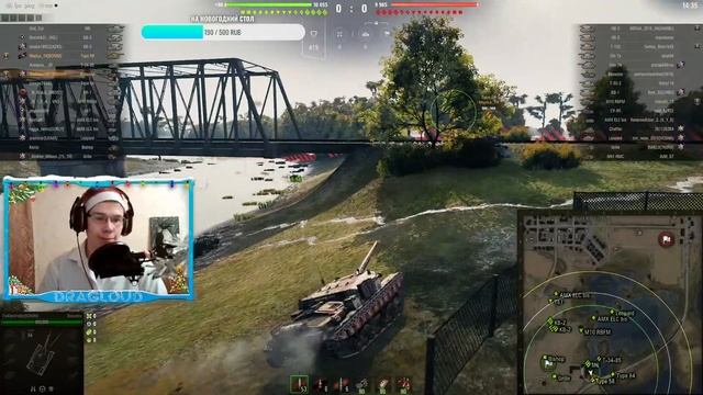 ПОСЛЕДНИЙ СТРИМ смотреть онлайн