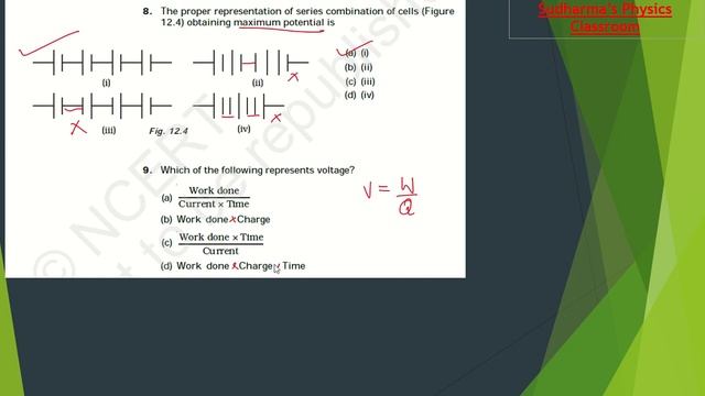 How to Score Good Marks in CBSE 10 board exam | NCERT exemplar questions | Class 10 Physics смотреть онлайн