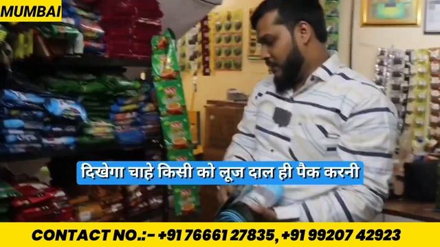 low investment Business 2024| Part time business ideas | Machine & Raw material sab ek sath ek jagh смотреть онлайн