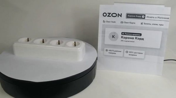 Розетка 4-х местная с заземлением для открытой установки, серии "Пралеска", BYLECTRICA