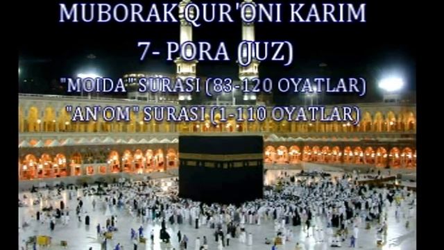 QURON SURALARI UZBEK TILIDA 7-PORA