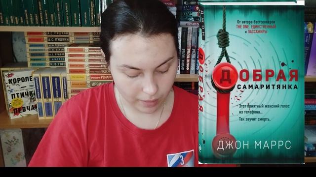 КНИЖНЫЕ ИТОГИ ВЕСНЫ 2023 📚🔥