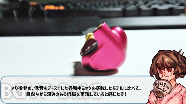 最初期の廉価６ドライバにして最優の廉価６ドライバ！【BGVP DMG】 смотреть онлайн
