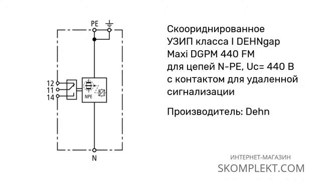 961 165 Dehn смотреть онлайн