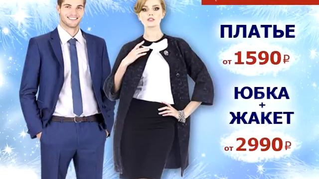Синар Томск 3х4 1 смотреть онлайн