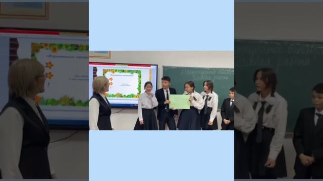 Урок русского языка и литературы 7 класса,тема:"Листопад" Есенгараева Асем Асетовна смотреть онлайн