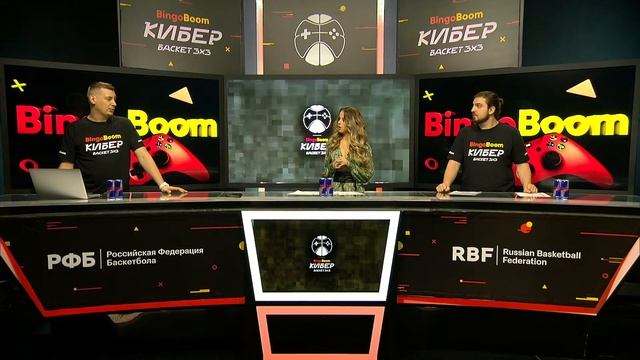 BingoBoom Кибербаскет РФБ. Плей офф первого тура смотреть онлайн