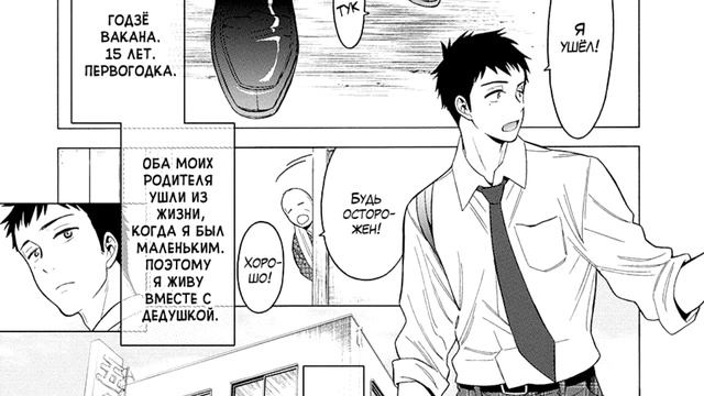 ТОП 5 ГОДНЫХ МАНГ | Что почитать?! #1