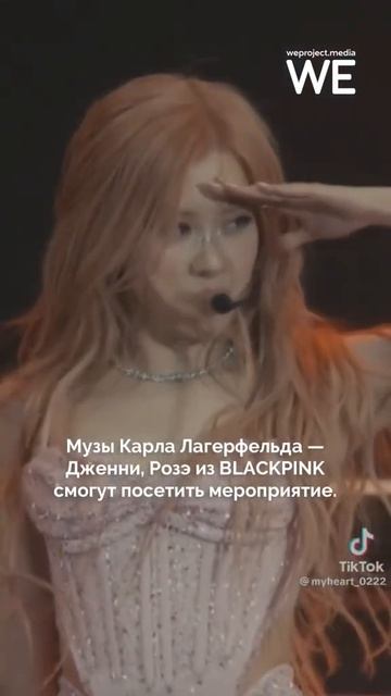 А кого вы ждете увидеть?🤭 #weproject #звезды смотреть онлайн