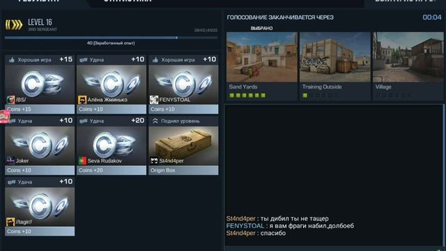 Это что за?!"Standoff 2" в "Omlet Arcade"! смотреть онлайн