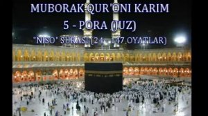 QURON SURALARI UZBEK TILIDA 5-PORA