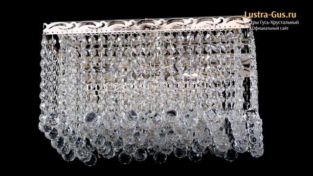 Хрустальная люстра «Квадрат гамма шар 30 мм» - Гусь-Хрустальный завод смотреть онлайн