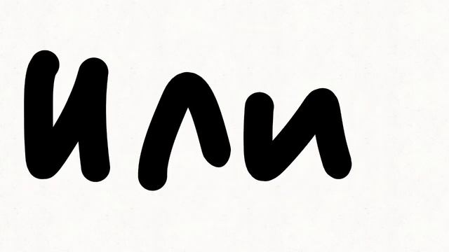 Даня, что бы ты выбрал? (Анимация) смотреть онлайн