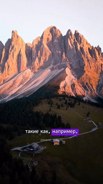 Как образуются горы? #путешествие #путешествия #путешественник #горы #travel #travelling #mountains смотреть онлайн