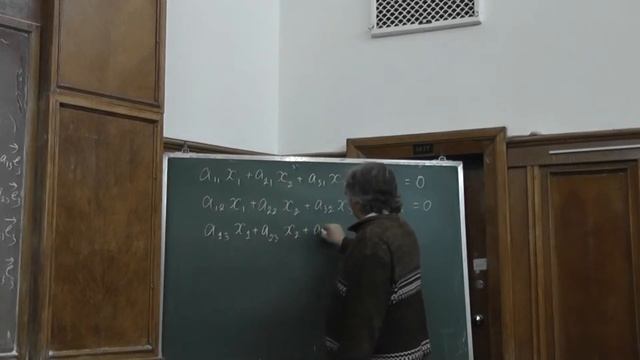 14 Размерность векторного пространства