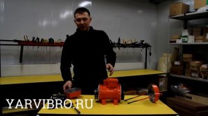 Площадочный вибратор ИВ-99Б (380 В)