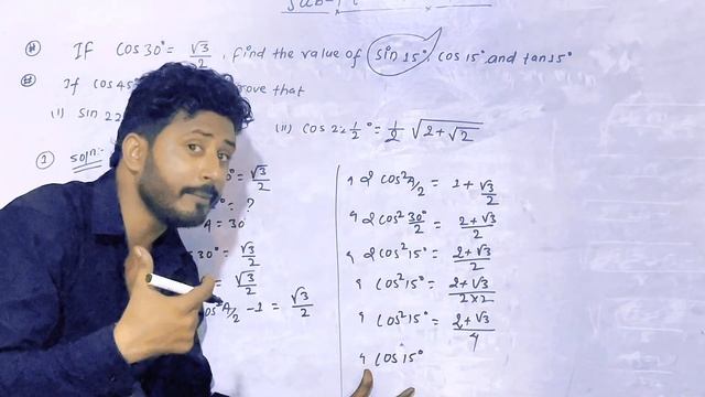 |Trigonometry| Sub - Multiple Angle|Class-10|If Cos30°=√3/2 then find the value of Sin15° смотреть онлайн