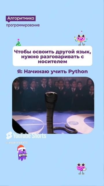 Немного юмора😄💜 смотреть онлайн