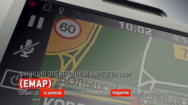 Комбо-устройство Inspector Scat SE (Quad HD) - скидка до 15 апреля смотреть онлайн