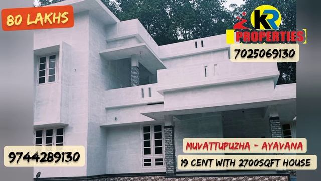 19 cent with 2700sqft house for sale at Muvattupuzha - Ayavana | 80lakhs #forsale #veedu #forsale смотреть онлайн