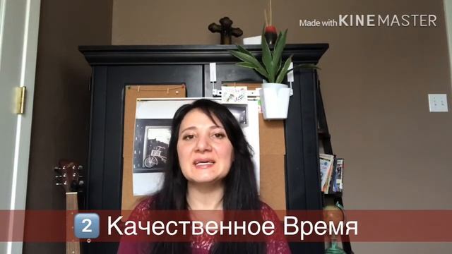 Лучше любить! 5 языков любви- Гэри Чапман смотреть онлайн