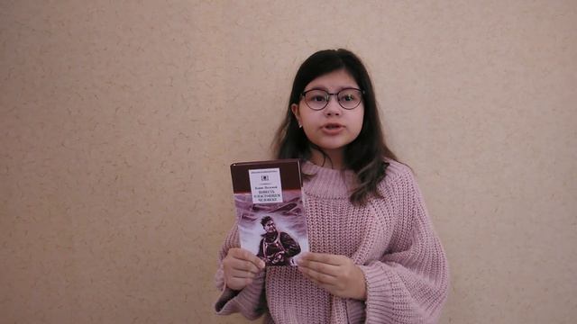 Алиса Волкова. Третье задание смотреть онлайн