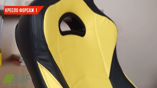 Ігрове крісло Форсаж №1 від інтернет магазина 2doma.com.ua смотреть онлайн