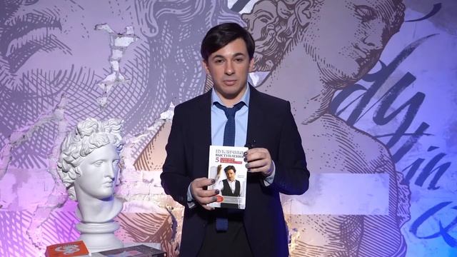 Лучшие книги, которые нужно прочитать каждому для комфортного общения смотреть онлайн