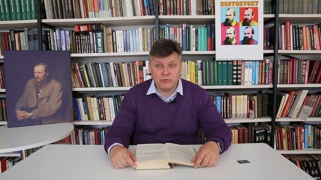 Близкий Достоевский: Андрей Лисицкий