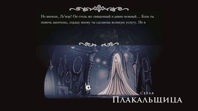 Hollow Knight прохождение на русском, со всеми дополнениями(длс, холлоу найт) #35 Унижаем душегуба!