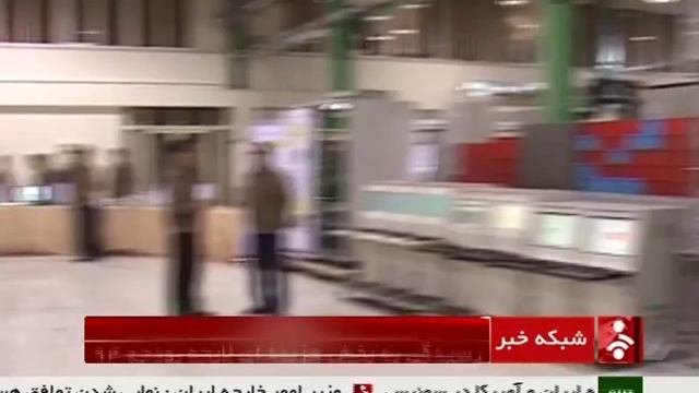 Iran MAPNA Siemens joint project to build power plants control boards смотреть онлайн
