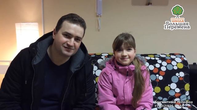 Отзывы о курсах английского языка в #Школе #БольшаяПеремена смотреть онлайн