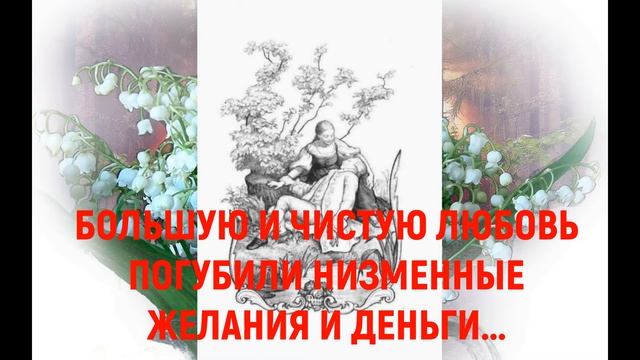 БУКТРЕЙЛЕР "Бедная Лиза" смотреть онлайн