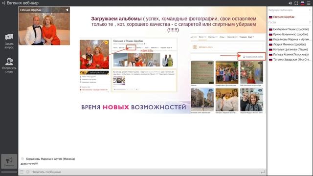 Развитие личного бренда смотреть онлайн