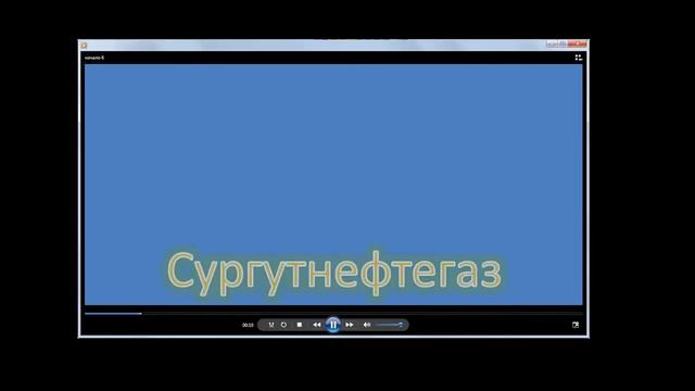 СурГУ, Кафедра РЭ, напр 210700, бакалавры, 2013.wmv смотреть онлайн