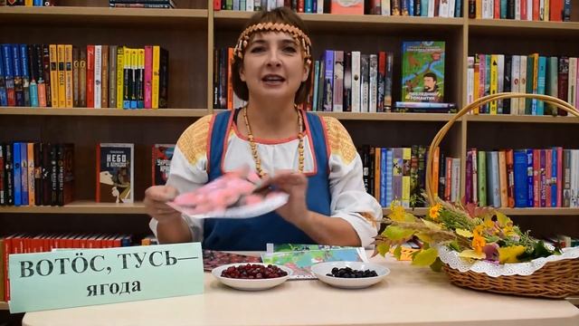 Урок № 16 Коми язык смотреть онлайн